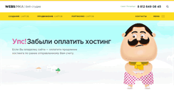 Desktop Screenshot of openyourrussia.com